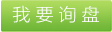 應(yīng)急逃生緩降器，應(yīng)急逃生緩降器配件，應(yīng)急逃生緩降器適用范圍，應(yīng)急逃生緩降器廠家，濱州恒豐化纖制品有限公司專業(yè)生產(chǎn)應(yīng)急逃生緩降器 